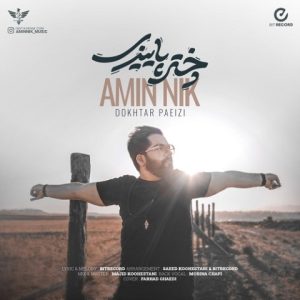 دانلود آهنگ امین نیک دختر پاییزی