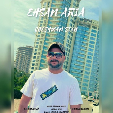 آهنگ احسان آریا چشمان سیاه