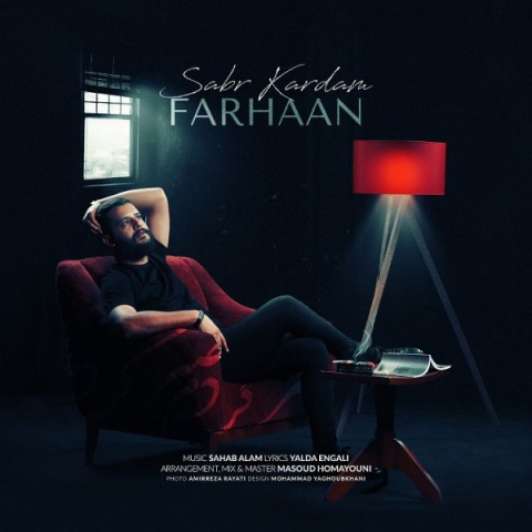 آهنگ فرهان صبر کردم