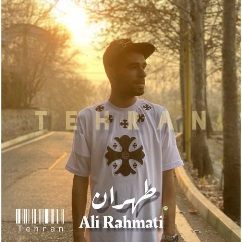 آهنگ علی رحمتی تهران