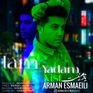 دانلود آهنگ آرمان اسماعیلی یادم نیست