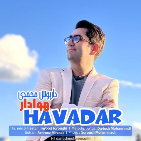 آهنگ داریوش محمدی هوادار