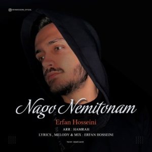 دانلود آهنگ عرفان حسینی نگو نمیتونم