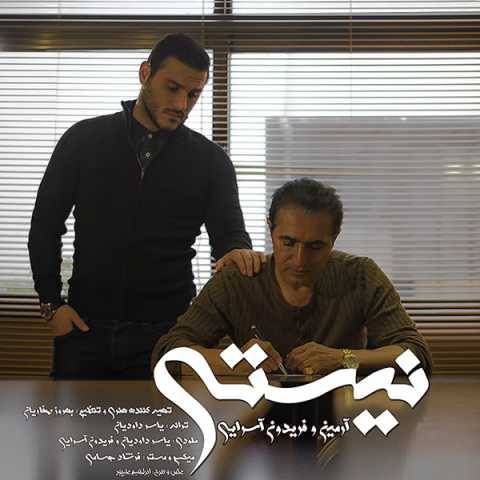 آهنگ آرمین 2AFM و فریدون آسرایی نیستی