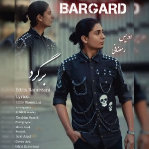 دانلود آهنگ ادریس رمضانی برگرد