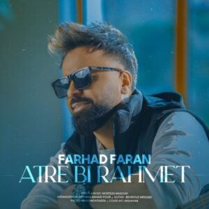دانلود آهنگ فرهاد فران عطر بی رحمت