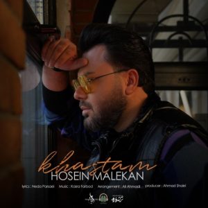 دانلود آهنگ حسین ملکان خستم