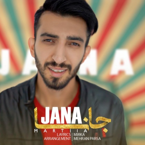 آهنگ مارتیا جانا