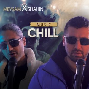 دانلود آهنگ میثم و شاهین چیل
