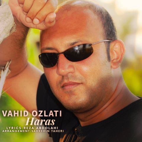 آهنگ وحید عزلتی هراس