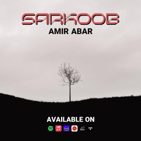 آهنگ امیر ابر سرکوب