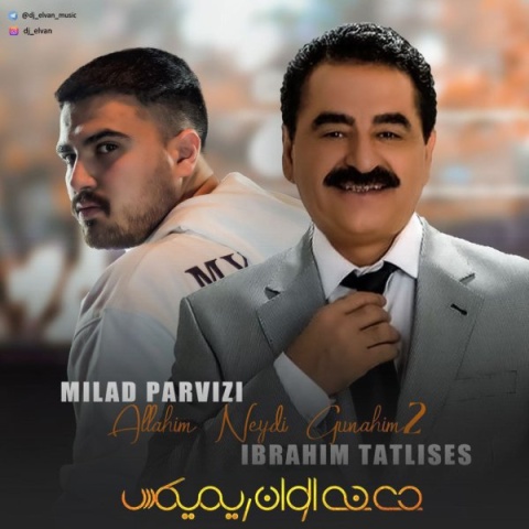 آهنگ دی جی الوان اللهیم نیدی گوناهیم۲