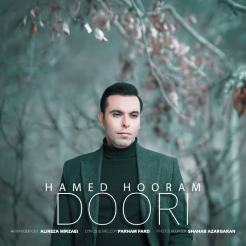 آهنگ حامد هورام دوری