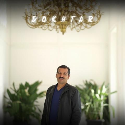 آهنگ حسین مزیدی دختر