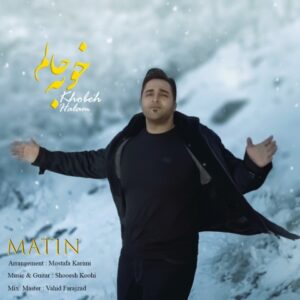 دانلود آهنگ متین آوان خوبه حالم