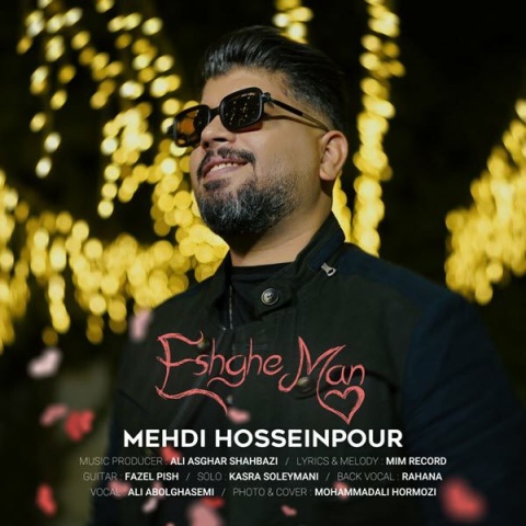 آهنگ مهدی حسین پور عشق من