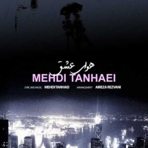 دانلود آهنگ مهدی تنهایی هوای عشق