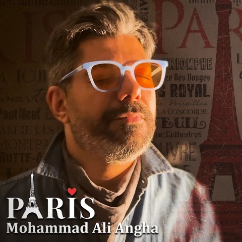 آهنگ محمد علی عنقا پاریس
