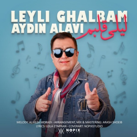 آهنگ آیدین علوی لیلی قلبم