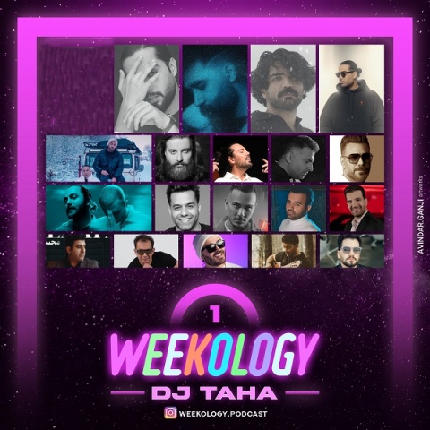 آهنگ دی جی طاها Weekology 1