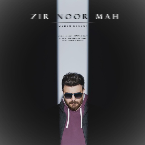 آهنگ ماهان دارابی زیر نور ماه