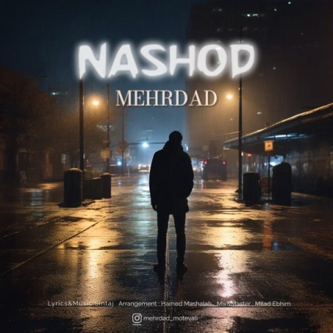 آهنگ مهرداد نشد