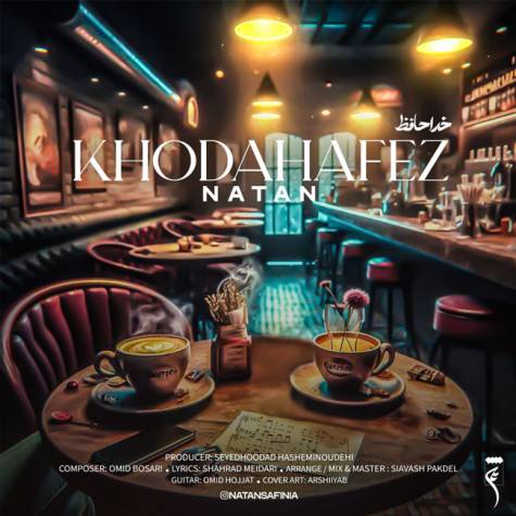 آهنگ ناتان خداحافظ
