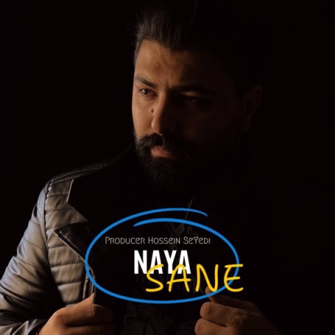 آهنگ نیا ثانع