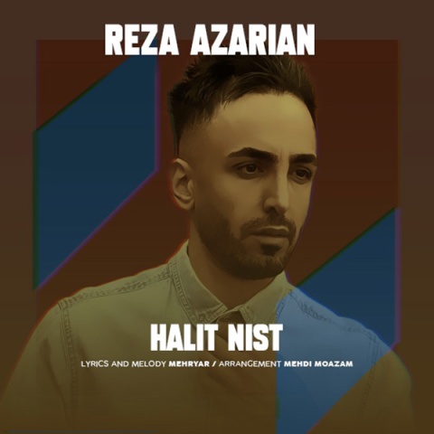 آهنگ رضا آذریان حالیت نیست