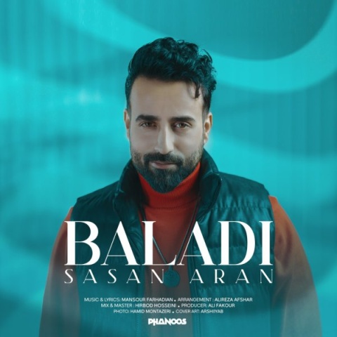 آهنگ ساسان آران بلدی
