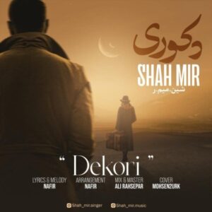 دانلود آهنگ شاه میر دکوری