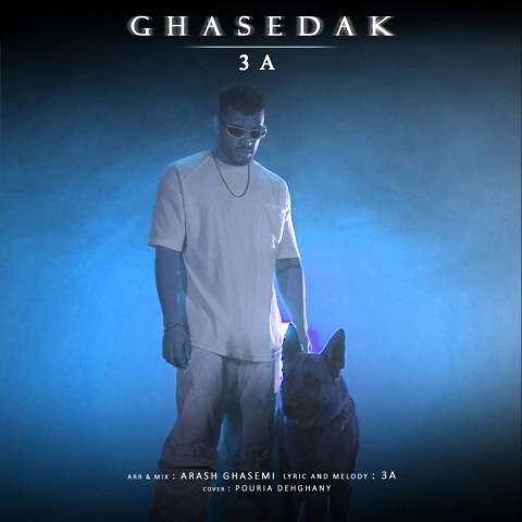 آهنگ تی ری ای قاصدک