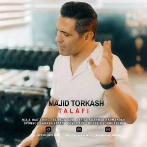 دانلود آهنگ مجید ترکاش تلافی