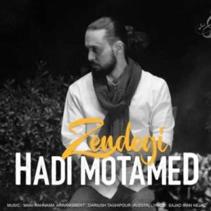 دانلود آهنگ هادی معتمد زندگی