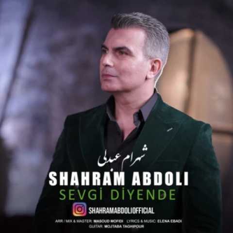 آهنگ شهرام عبدلی سئوگی دیَنده