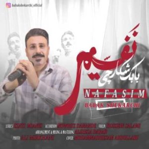 دانلود آهنگ بابک شکارچی نفسیم