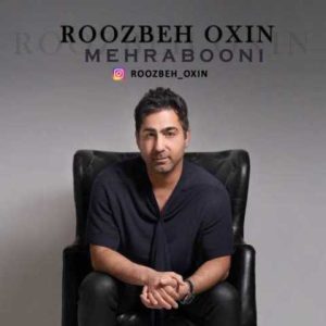 دانلود آهنگ روزبه اکسین مهربونی
