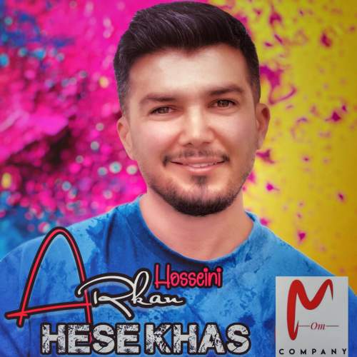 آهنگ آرکان حسینی حس خاص