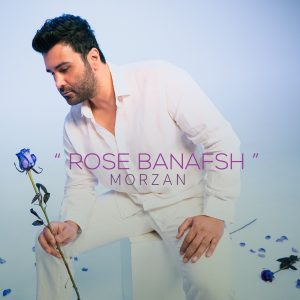 دانلود آهنگ مرضان رز بنفش