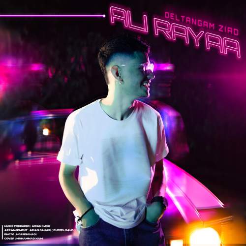 آهنگ علی رایا دلتنگم زیاد