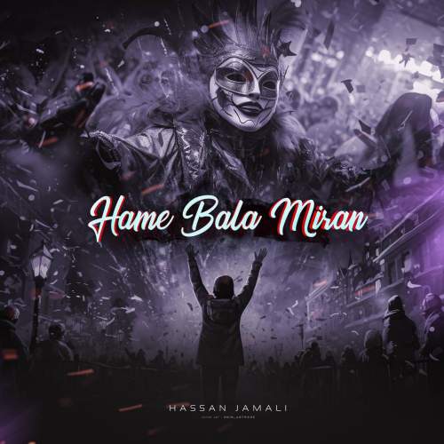 آهنگ حسن جمالی همه بالا میرن