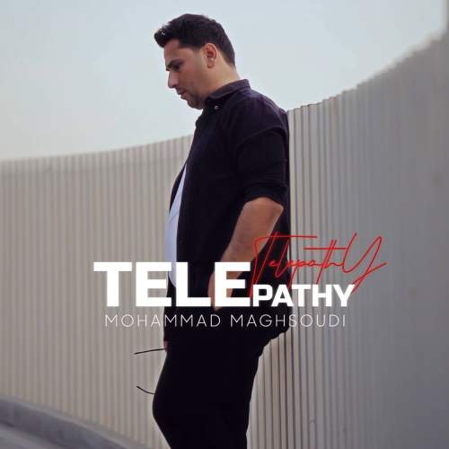 آهنگ محمد مقصودی تله پاتی