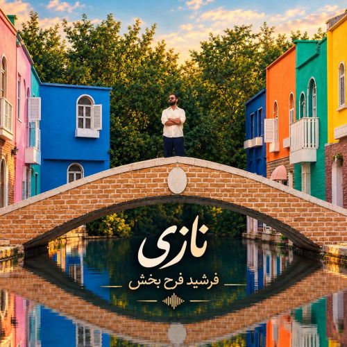 آهنگ فرشید فرح بخش نازی
